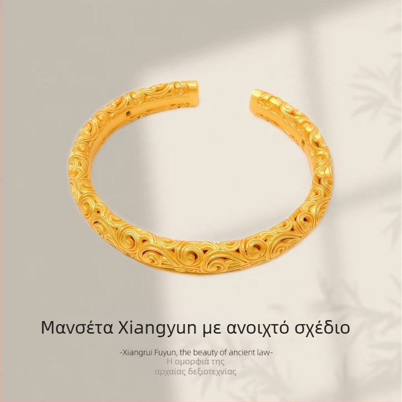 Χρυσοχρωμιωμένος χαλκός με ανοιχτό σχέδιο σε μοτίβο συννεφιάς, κινεζικός παραδοσιακός στυλ για γυναίκες, κομψό και ευέλικτο