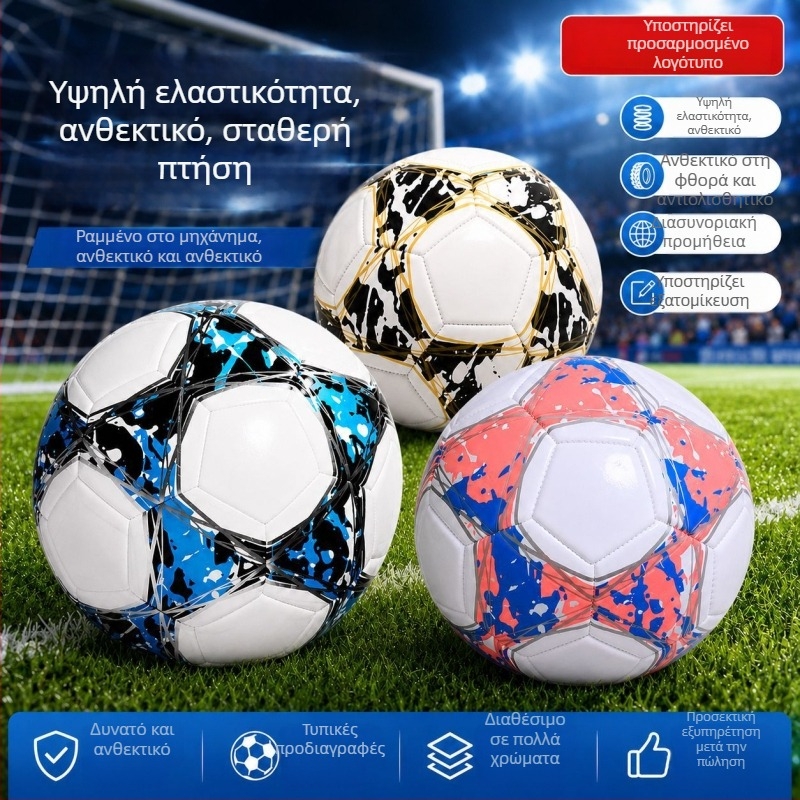 Ποδόσφαιρο μεγέθους 5 με προσαρμοσμένο λογότυπο για εξωτερικές προπονήσεις και αγώνες, ραμμένο με μηχανή