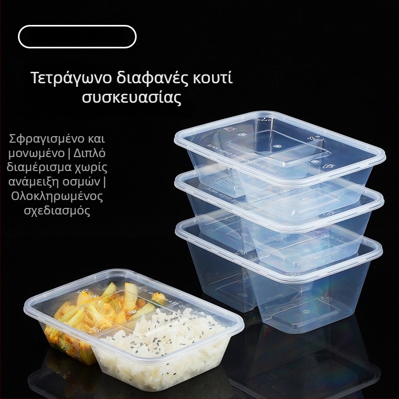 Δύο θήκες, μια χρήσης, κουτί φαγητού για takeout, παχύτερο διαφανές πλαστικό με καπάκι, τροφίμου ποιότητας