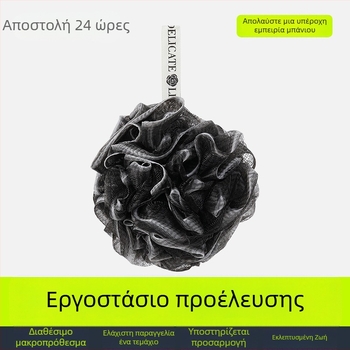 Στυλάτο σφουγγάρι μπάνιου, εξαιρετικά αφράτο 80 g, επιπλέον μεγάλο για άνδρες, φιλικό προς το δέρμα