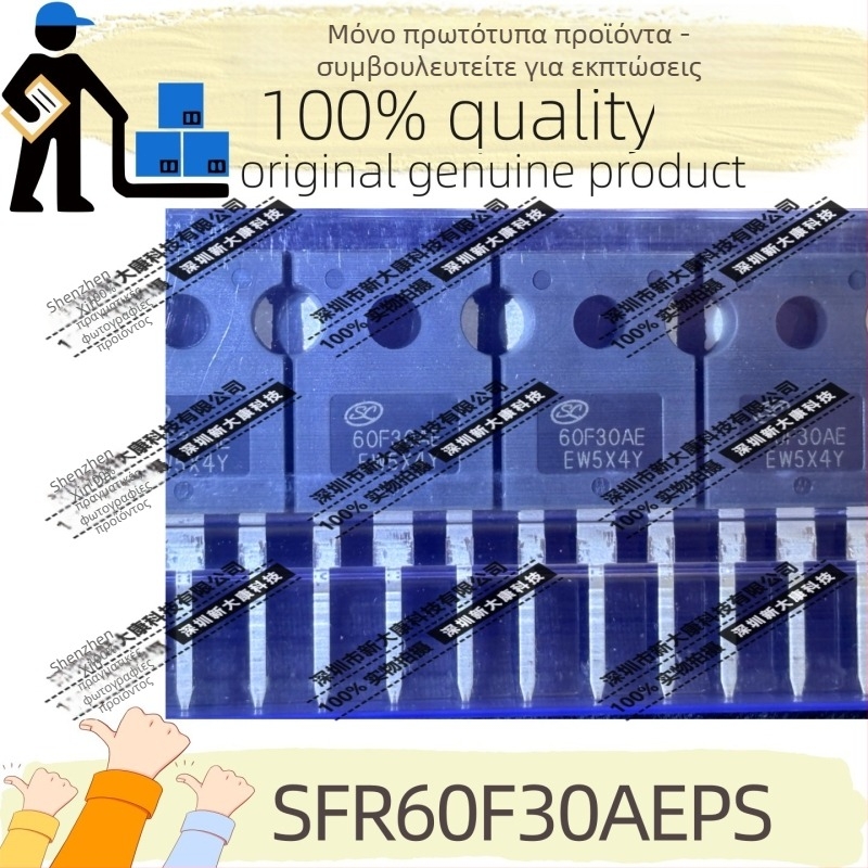 Πρωτότυπος SFR60F30AEPS TO-247, 300V 60A διόρθωτης δίοδος