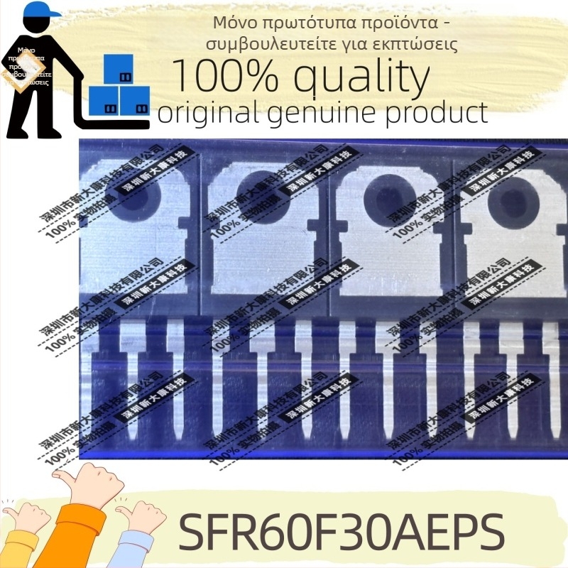Πρωτότυπος SFR60F30AEPS TO-247, 300V 60A διόρθωτης δίοδος