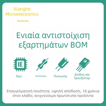 Crystal Guide Micro 1N4007W Silk Screen A7 SOD-123FL συσκευασία, 1A ρεύμα, 1000V τάση, SMD δίοδος