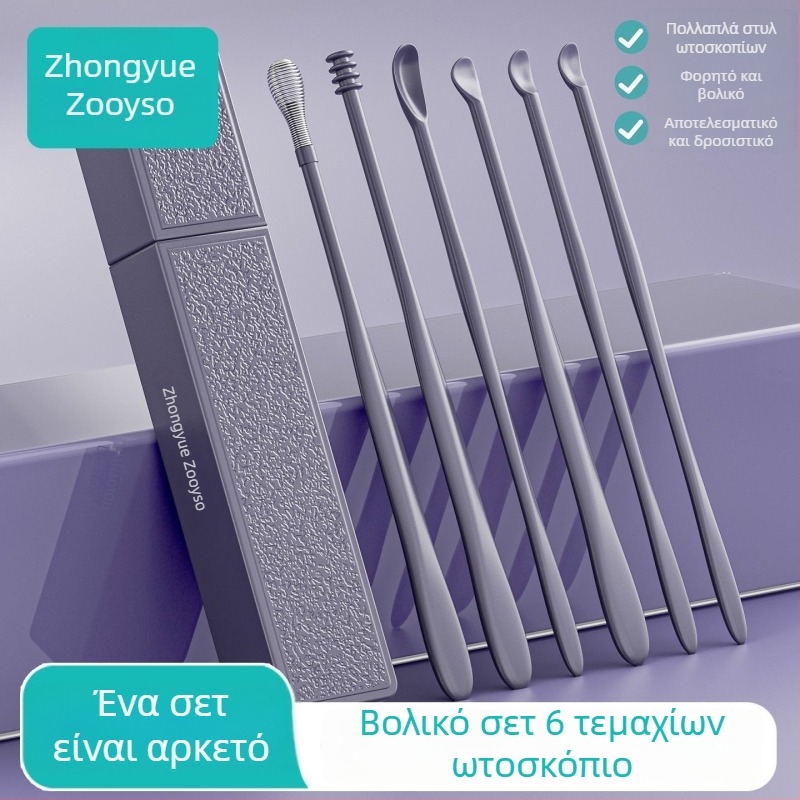 Zhongyue Σετ έξι εργαλείων αφαίρεσης κερίου αυτιού με σπειροειδή σχεδίαση