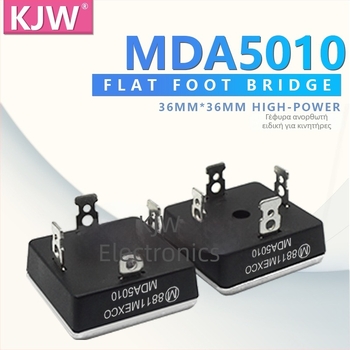 MDA5010 50A 1000V Μονοφασικός γέφυρα διόρθωσης, αλουμινένιο τετράγωνο περίβλημα, πλαστικό περίβλημα, ανθεκτικό σε υψηλές θερμοκρασίες