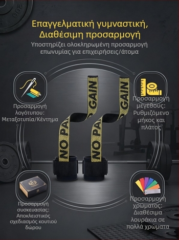 Ανδρικοί ιμάντες καρπού για προπόνηση, προστατευτικά καρπού, ιμάντες λαβής, γάντια γυμναστικής για άρση βαρών με αντιολισθητική λαβή
