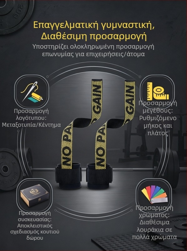 Ανδρικοί ιμάντες καρπού για προπόνηση, προστατευτικά καρπού, ιμάντες λαβής, γάντια γυμναστικής για άρση βαρών με αντιολισθητική λαβή