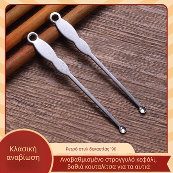Παλιομοδίτικο ατσάλινο κουτάλι αυτιών για οικιακή χρήση, καθαριστής αυτιών για ενήλικες και παιδιά, λεπτή άκρη με στρογγυλή κεφαλή, μεταλλικό κουτί αποθήκευσης