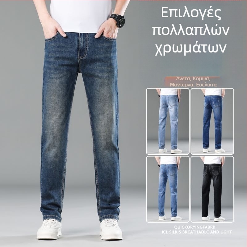 Ανδρικά τζιν με ίσιο κόψιμο από denim, ελαστικότητα, βαμβάκι, άνοιξη-καλοκαίρι, casual