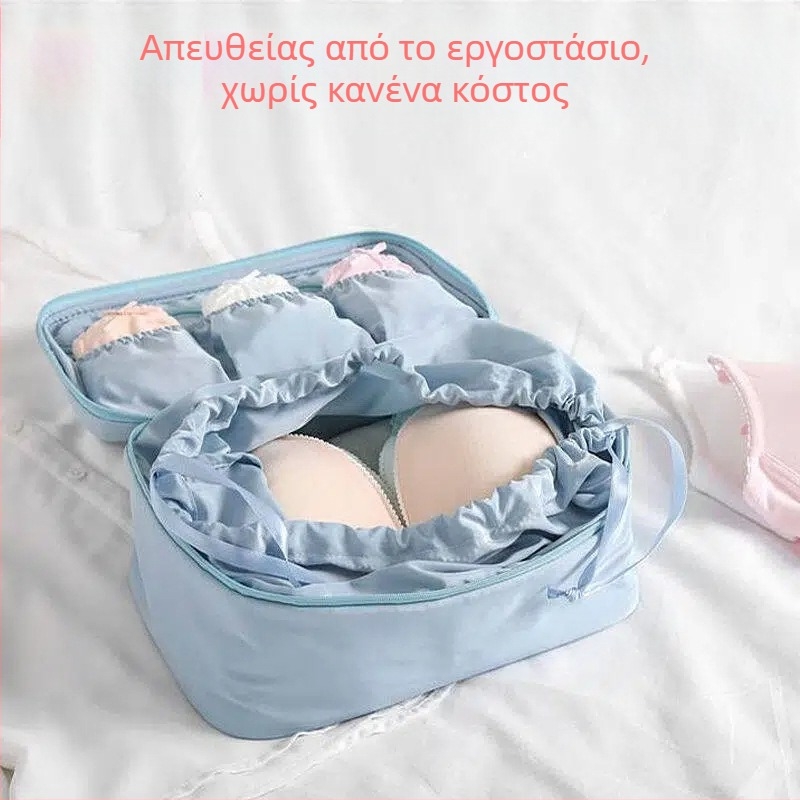 Φορητή τσάντα για σουτιέν — πολυλειτουργικός ταξιδιωτικός οργανωτής με μεγάλη χωρητικότητα και αίσθηση πολυτέλειας