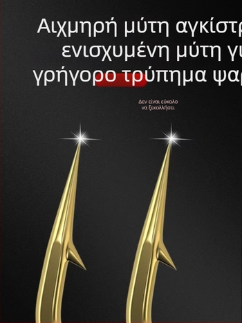 Χρυσές αγκίστρες με σωληνωτό σώμα για ψάρεμα – με δόντια και χωρίς δόντια, μακρύ κοντάρι, μικρό μέγεθος