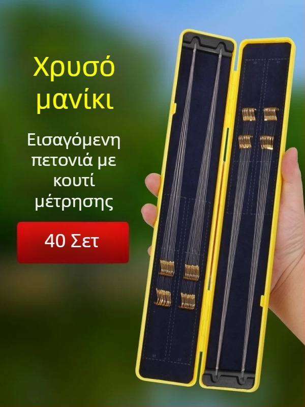 Ολοκληρωμένη γραμμή με διπλά αγκίστρια και χρυσά μανίκια, σετ κατά του μπλέξιμου για κυπρίνο