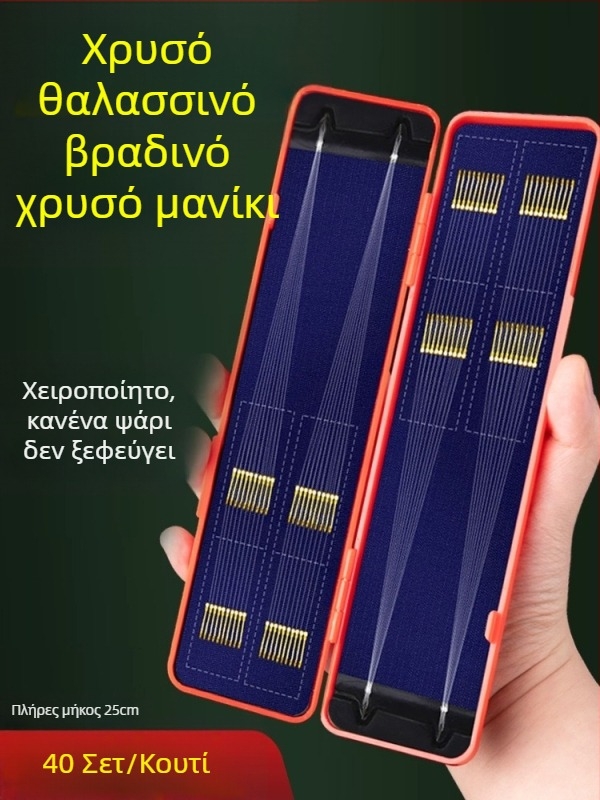 Ολοκληρωμένη γραμμή με διπλά αγκίστρια και χρυσά μανίκια, σετ κατά του μπλέξιμου για κυπρίνο