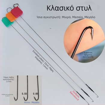 Classic 8-ring eel hook set with semi-soft barbed hooks for eel fishing tackle
