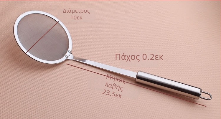 Κουτάλι φιλτραρίσματος λαδιού από ανοξείδωτο χάλυβα 304, υπερλεπτό φίλτρο, για κατσαρόλες και κουζίνα