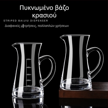 Ενισχυμένο σετ ποτών με γυάλινο ντεκαντέρ και κανάτα κρασιού