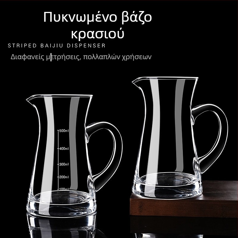 Ενισχυμένο σετ ποτών με γυάλινο ντεκαντέρ και κανάτα κρασιού