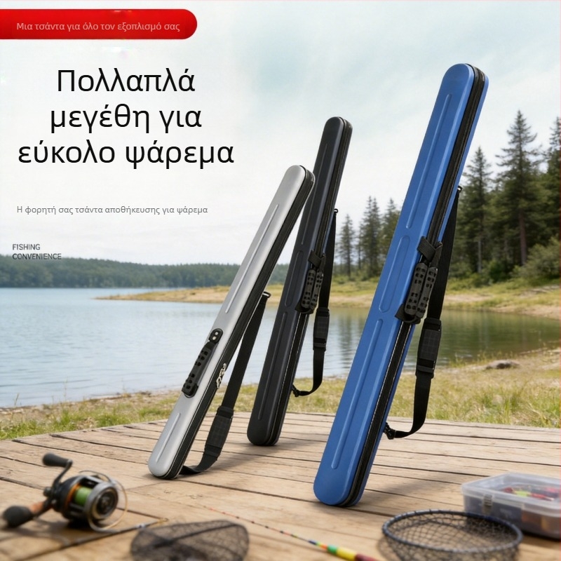 Τσάντα για καλάμια ψαρέματος με σκληρό περίβλημα, ελαφριά και με μεγάλη χωρητικότητα, πολυλειτουργική για εξωτερικό ψάρεμα με μακριά καλάμια.