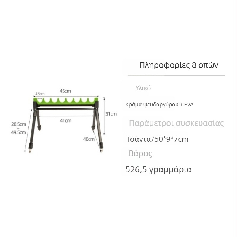 Ρυθμιζόμενος τηλεσκοπικός στήριγμα καλαμιών ψαρέματος με δύο τμήματα, πολλαπλών οπών, πτυσσόμενο, για χρήση σε έδαφος, δύο μεγέθη διαθέσιμα