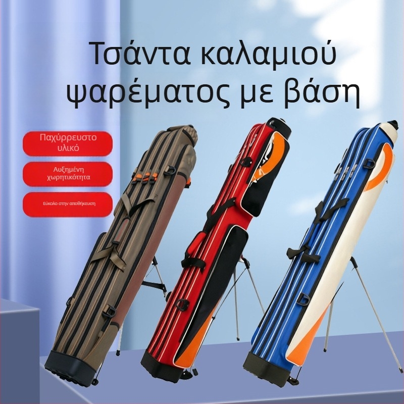 Τσάντα καλαμιού με βάση, τριών επιπέδων τσάντα εξοπλισμού αλιείας, αδιάβροχη θήκη καλαμιού, μεγάλη χωρητικότητα.