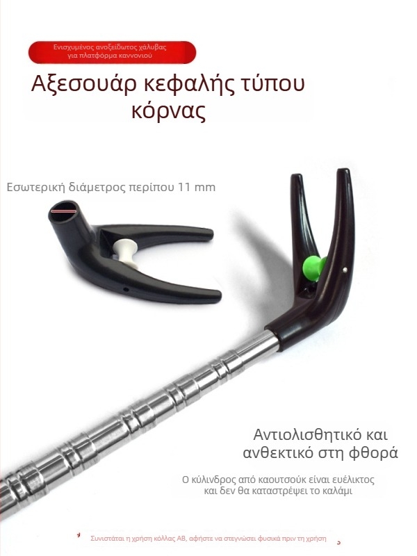 Στήριγμα καλαμιών ψαρέματος από ανοξείδωτο ατσάλι με παχιά βάση, τηλεσκοπικό και περιστρεφόμενο, πολύχρωμη κεραία