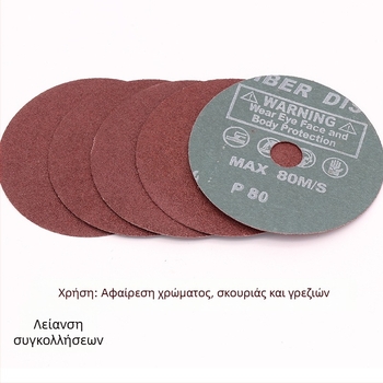 Δίσκοι λείανσης 4 ιντσών για γωνιακό τροχό, λείανση και γυάλισμα σε ξύλινες ρίζες επίπλων, διάμετρος 100 mm