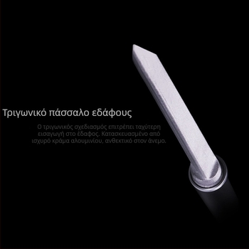 Τιάνχαο Στήριγμα Γης για Ομπρέλα Ψαρέματος — Μεταλλικό Τρίγωνο Στήριγμα από Αλουμίνιο, Χωρίς Προσαρμογέα