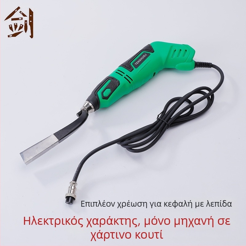 Συμπαγής φορητή μηχανή γλυπτικής σε κουτί, πολυλειτουργικός ηλεκτρικός μηχανισμός ξυλουργικής για οικιακή χρήση, κατάλληλη για γλυπτική σε ρίζες ξύλου και νεφρίτη.