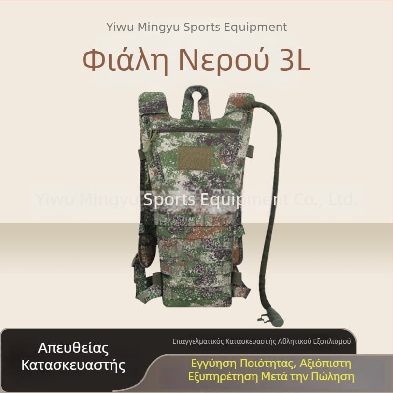 3L Τακτικός Καμουφλαρισμένος Σάκος Ύδρευσης για Ποδηλασία, Ορειβασία και Πεζοπορία