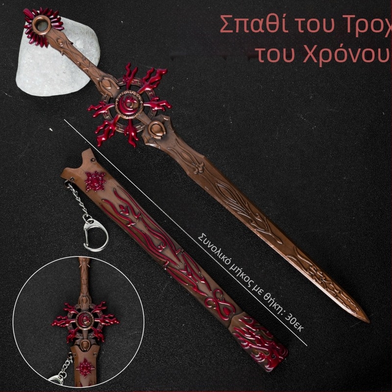 Μοντέλο φιγούρας από κράμα: Σπαθί Time-Wheel από Pili Puppet Show — Διακοσμητικό δώρο με αμβλύ κόψη