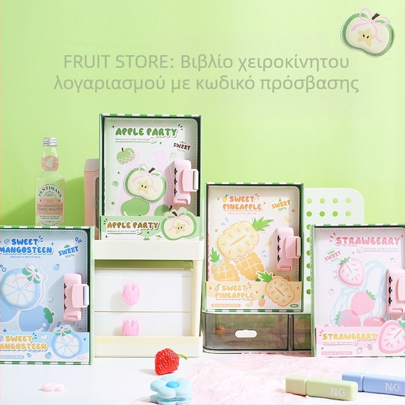 Ημερολόγιο με κλειδαριά για γλυκό κατοικίδιο, με πολύχρωμες σελίδες