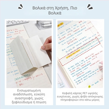 Yitong Αυτοκόλλητες Σημειώσεις με Ελεύθερη Κοπή, Φυλλάδια Μνημονικών Σημειώσεων σε Ελεύθερο Σχήμα για Σημειώσεις και Διόρθωση Λαθών, Επεκτάσιμες Σημειώσεις