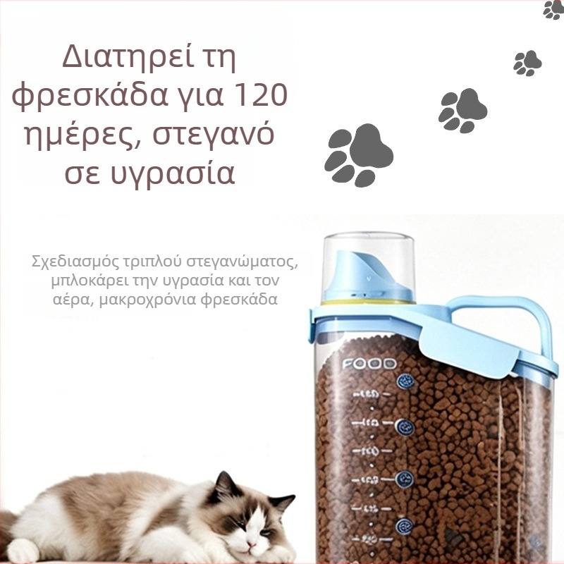 Διαφανές αεροστεγές δοχείο τροφής γάτας, προστασία από έντομα και υγρασία, για αποθήκευση ξηρής τροφής, λιχουδιών και κατεψυγμένων, φορητό δοχείο αποθήκευσης δημητριακών