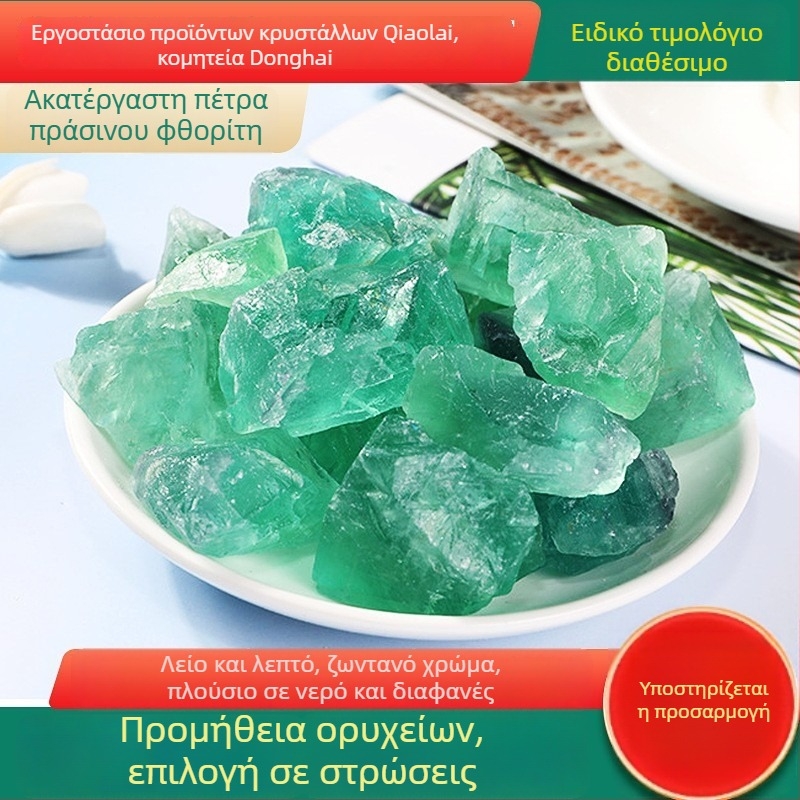 Φυσικός πράσινος φθορίτης, λίθος αρωματοθεραπείας χωρίς φλόγα για ενυδρεία και διακόσμηση σπιτιού, κρύσταλλο δείγμα