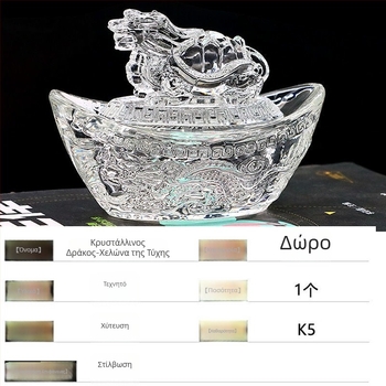 Δράκος-χελώνα για τον πλούτο, διακοσμητικό από κίτρινο κρύσταλλο γυαλί, θησαύρος