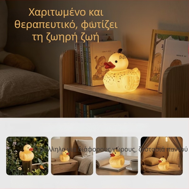 Φωτιζόμενο διακοσμητικό από ρητίνη σε μορφή πάπιας για κήπο, σαλόνι και υπνοδωμάτιο