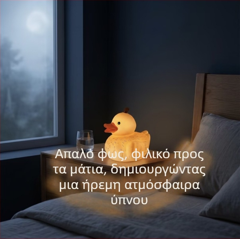 Φωτιζόμενο διακοσμητικό από ρητίνη σε μορφή πάπιας για κήπο, σαλόνι και υπνοδωμάτιο