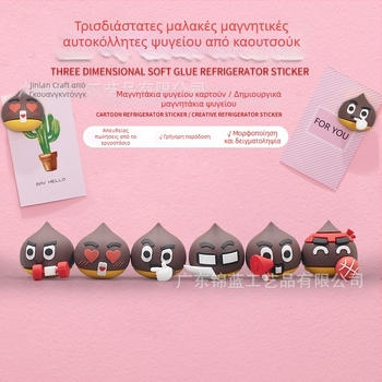 Προσαρμοσμένος 3D μαγνήτης ψυγείου από ρητίνη με μαλακό μαγνήτη και σχέδιο PVC αυτοκίνητο και φαγητό