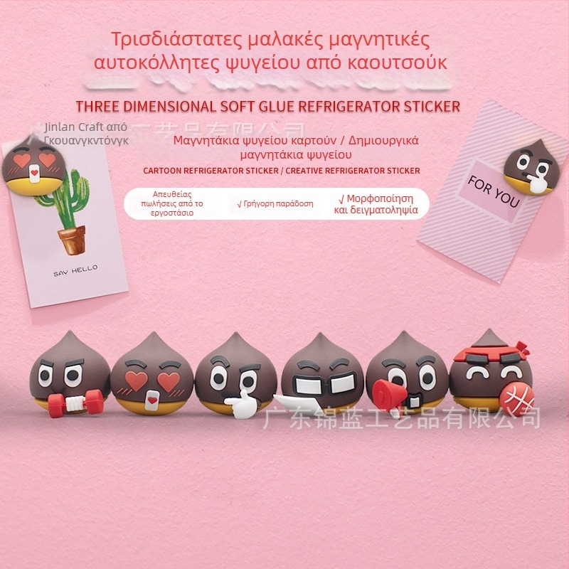Προσαρμοσμένος 3D μαγνήτης ψυγείου από ρητίνη με μαλακό μαγνήτη και σχέδιο PVC αυτοκίνητο και φαγητό