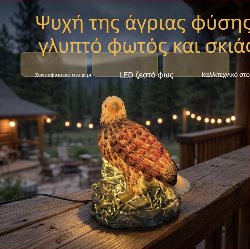 Φιγούρα ρητίνης με νυχτερινό φως, καθισμένο γεράκι βουνού, διακόσμηση κήπου και αυλής