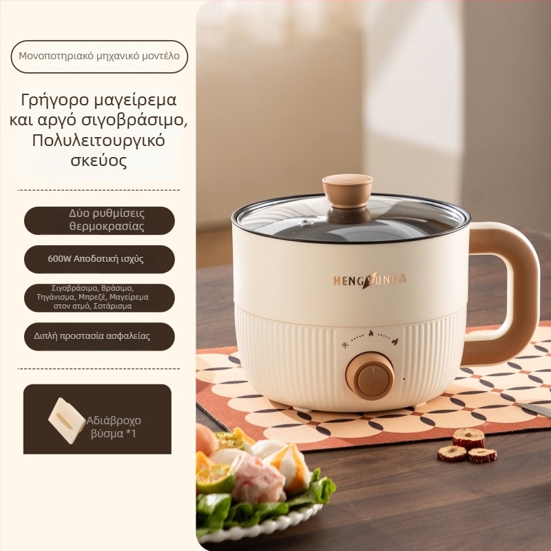 Ηλεκτρική κατσαρόλα πολυλειτουργική για οικιακή χρήση, φοιτητικά δωμάτια και γραφείο; συμπαγής ενιαία κατσαρόλα 2 L για τηγάνισμα, σοτάρισμα, βράσιμο και ατμό.
