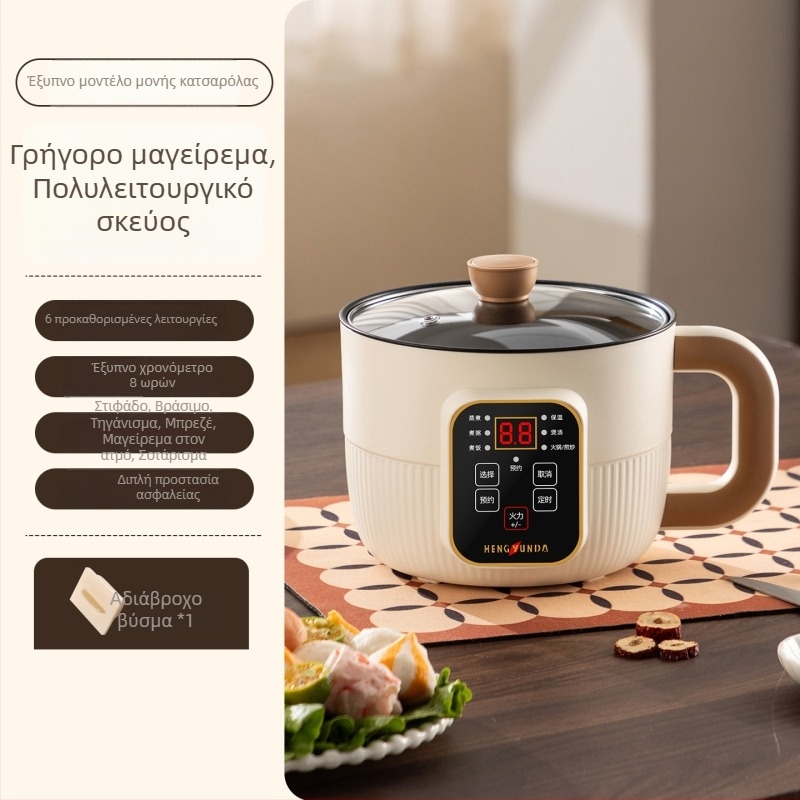 Ηλεκτρική κατσαρόλα πολυλειτουργική για οικιακή χρήση, φοιτητικά δωμάτια και γραφείο; συμπαγής ενιαία κατσαρόλα 2 L για τηγάνισμα, σοτάρισμα, βράσιμο και ατμό.