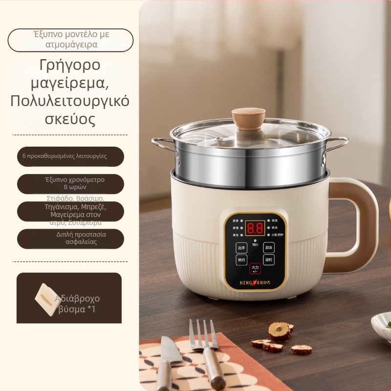 Ηλεκτρική κατσαρόλα πολυλειτουργική για οικιακή χρήση, φοιτητικά δωμάτια και γραφείο; συμπαγής ενιαία κατσαρόλα 2 L για τηγάνισμα, σοτάρισμα, βράσιμο και ατμό.