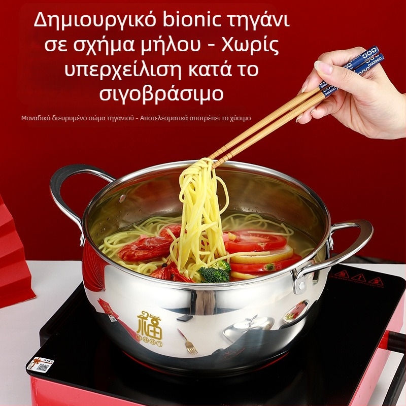Κινεζικού στυλ κατσαρόλα σούπας, από ανοξείδωτο χάλυβα 201, παχιά κατασκευή, αντικολλητική, κατσαρόλα για γάλα, ατμομάγειρας, συμβατή με επαγωγή, δώρο