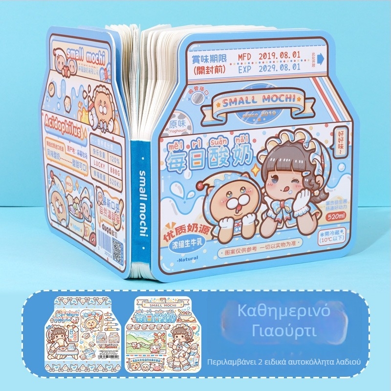 Little Mochi τετράδιο τετράγωνης μορφής από τη σειρά Drink Box, planner με γυναικείο στυλ και εκλεκτό πλέγμα τετραγώνων