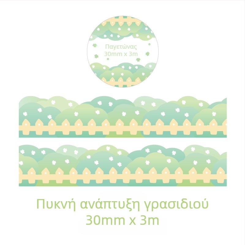 Σειρά Dream Mirror Tour: ακανόνιστης μορφής washi tape από χαρτί και σετ αυτοκόλλητων για το ημερολόγιο