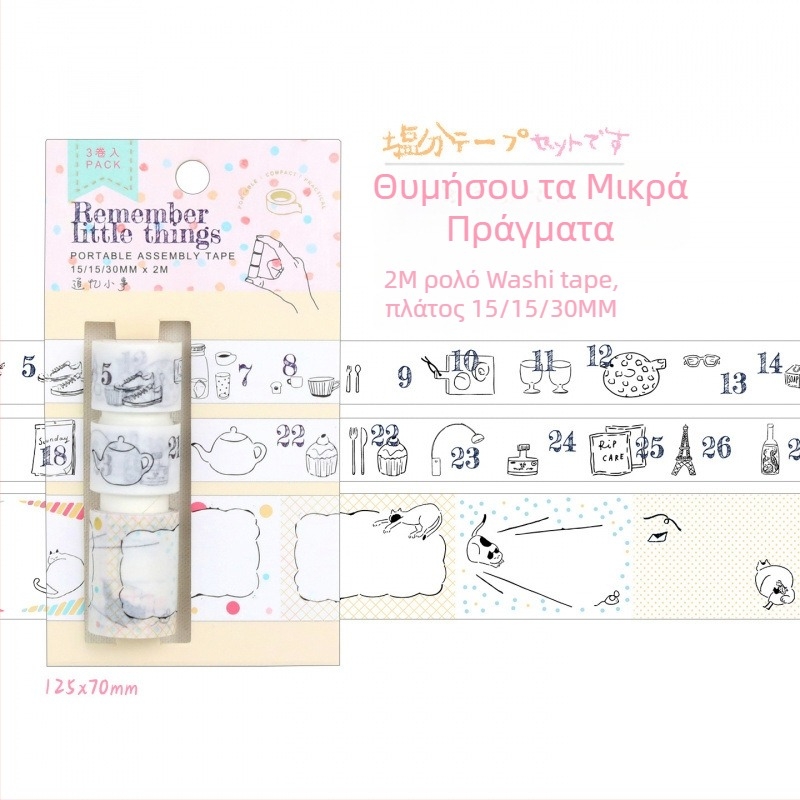 Xinmo 3 ρολά ταινίας για σημειωματάριο, πρακτικό βασικό και ευέλικτο διακοσμητικό χαρτί κολάζ για DIY