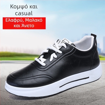Ανδρικά sneakers με φαρδιά σόλα, 2025 άνοιξη-φθινόπωρο, μονόχρωμα casual αθλητικά με μαλακό πάτο