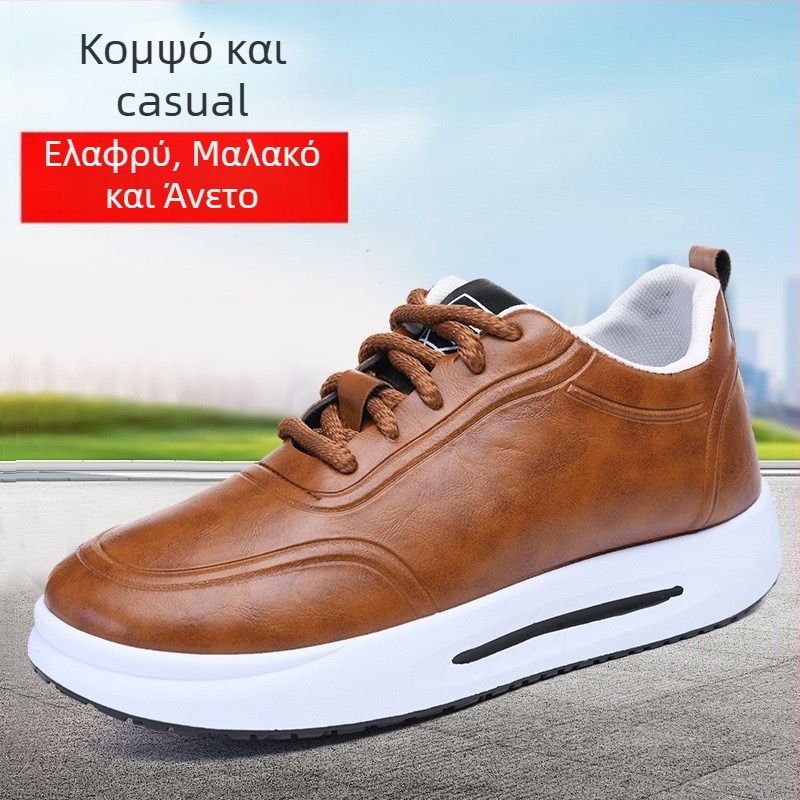 Ανδρικά sneakers με φαρδιά σόλα, 2025 άνοιξη-φθινόπωρο, μονόχρωμα casual αθλητικά με μαλακό πάτο