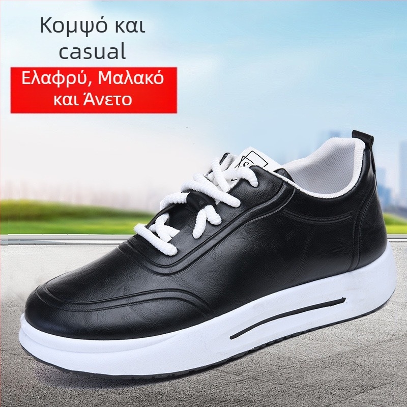 Ανδρικά sneakers με φαρδιά σόλα, 2025 άνοιξη-φθινόπωρο, μονόχρωμα casual αθλητικά με μαλακό πάτο